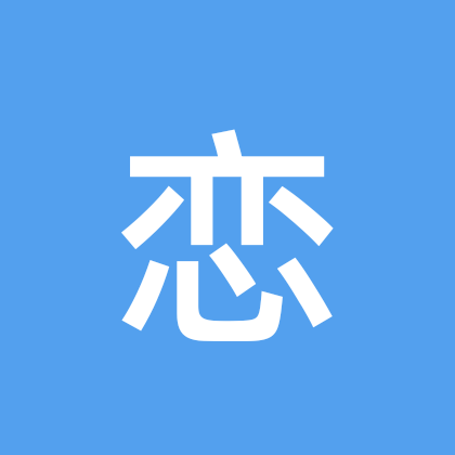 70/80后 交友群 群聊头像