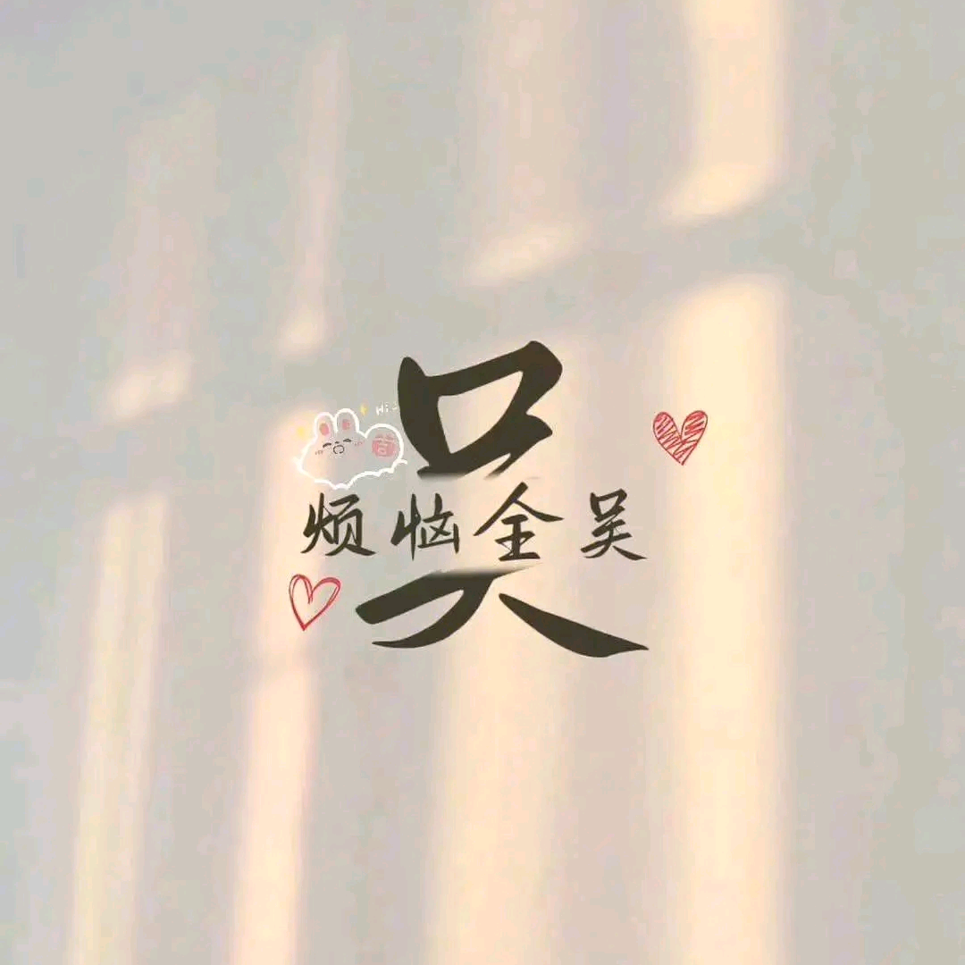 至尊会员群 群聊头像