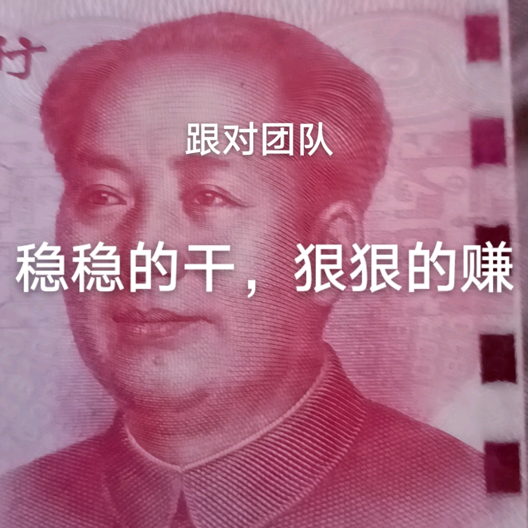 金融分享 群聊头像