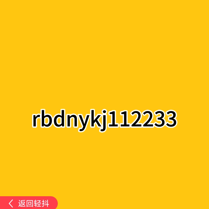 琳琳讲根腐（rbdny112233） 群聊头像