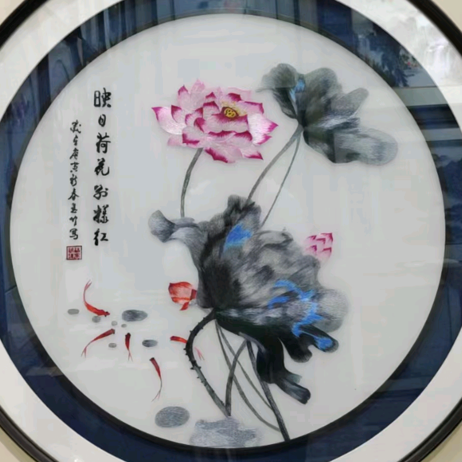 金针刺绣坊教学 群聊头像