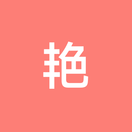 77年蛇腊月初六-同年同月同日生集合群 群聊头像