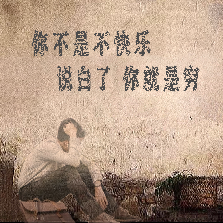 江苏甘肃老乡群 群聊头像
