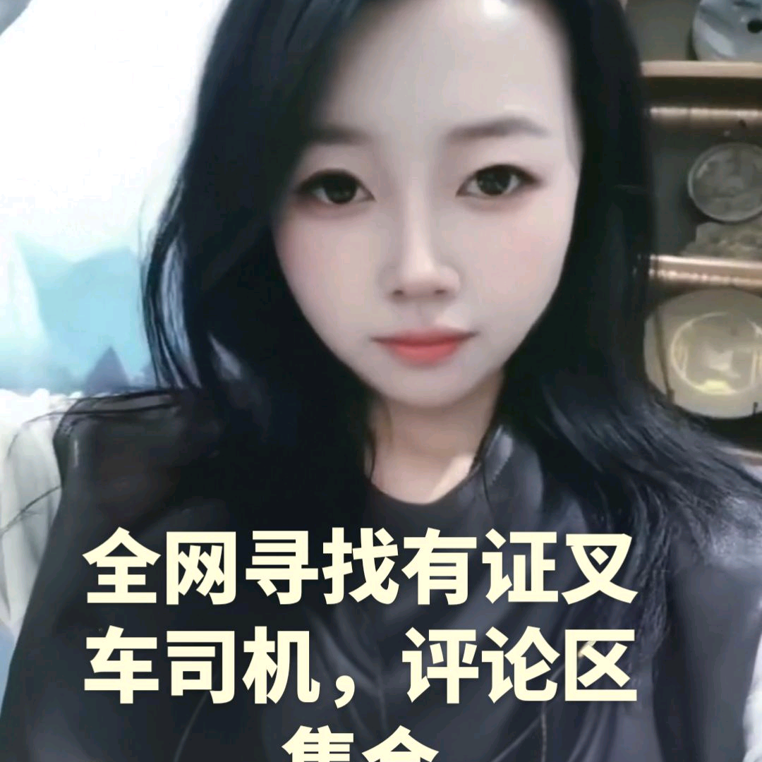 全国各地叉车司机 群聊头像