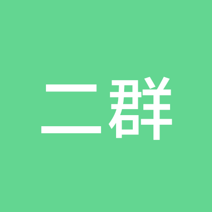 小升初公益直播群2 群聊头像
