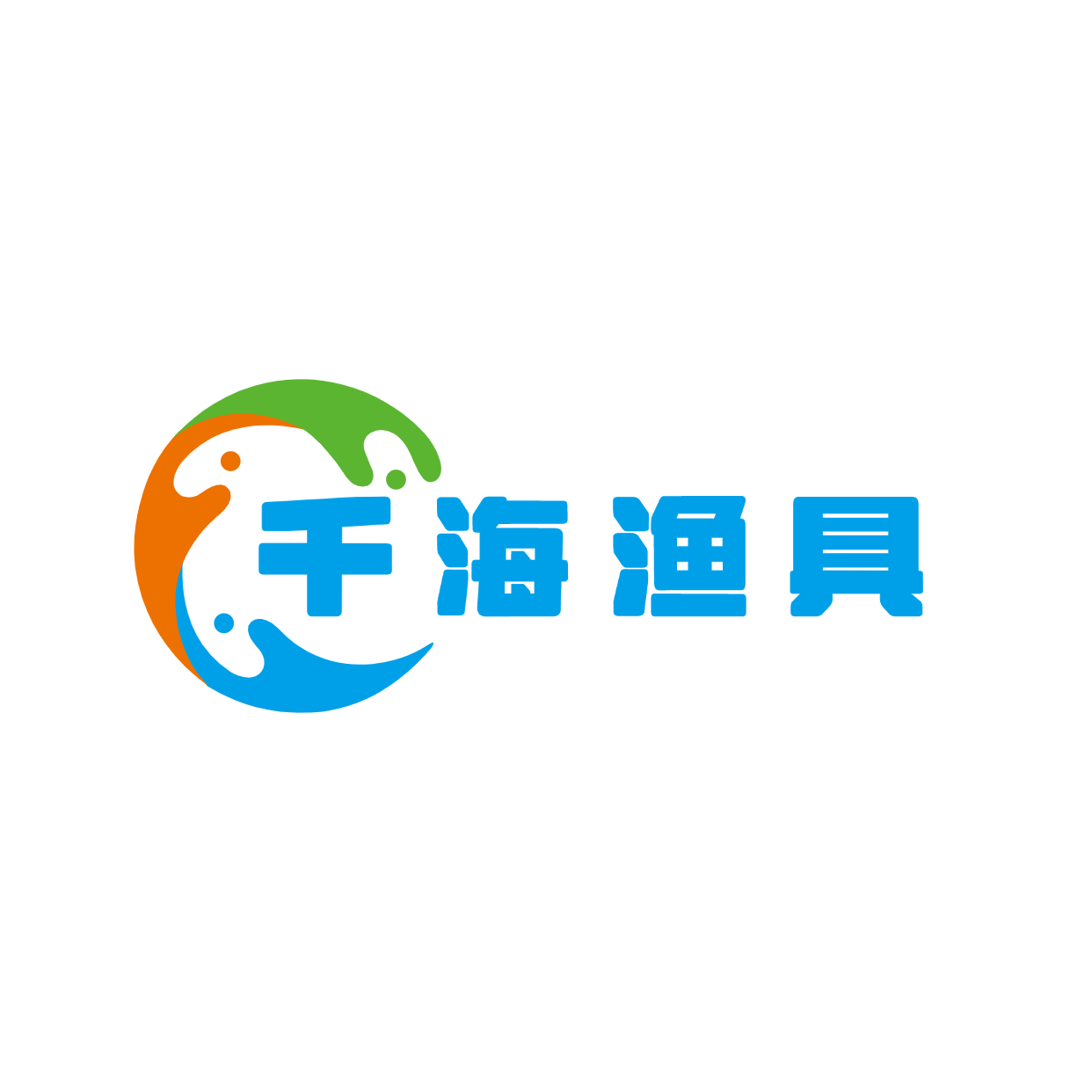 神聚千海渔具钓友交流群 群聊头像