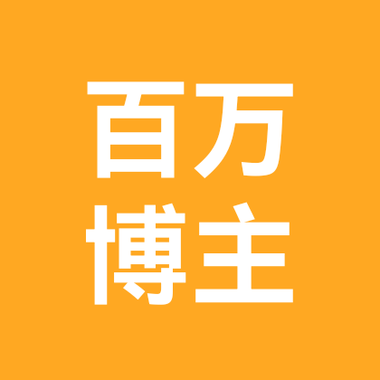 互关互助群 群聊头像