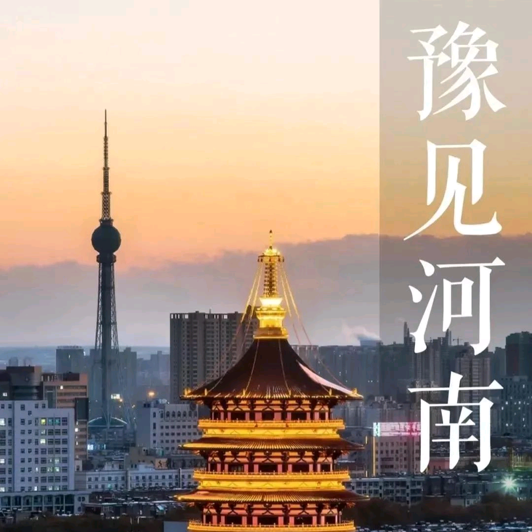 河南人在上海 群聊头像