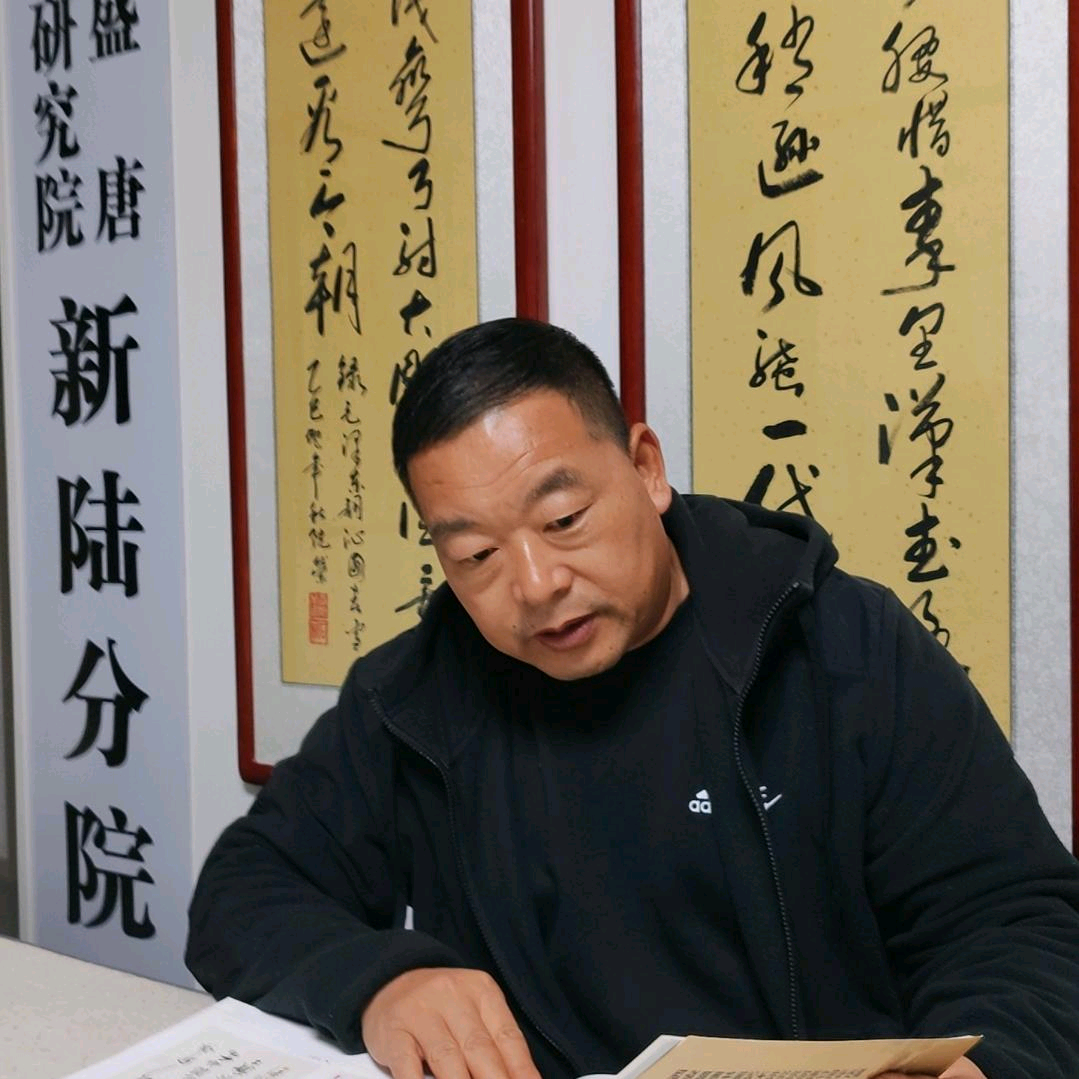 王院荣书法交流2群 群聊头像