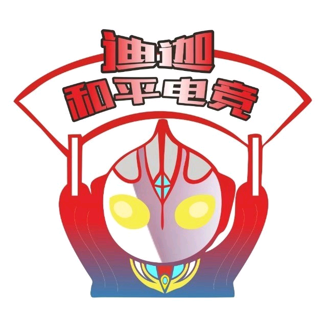 地铁逃生破产扶贫群 群聊头像