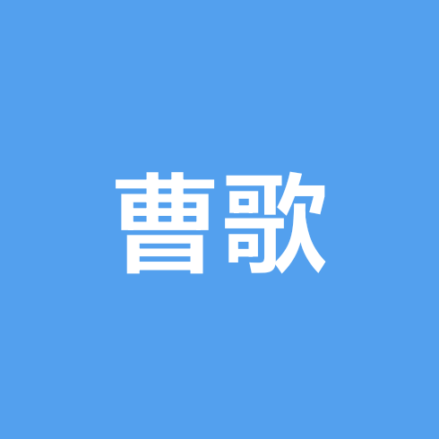 钓友交流（6） 群聊头像