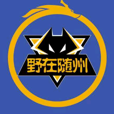 野在随州户外俱乐部 群聊头像