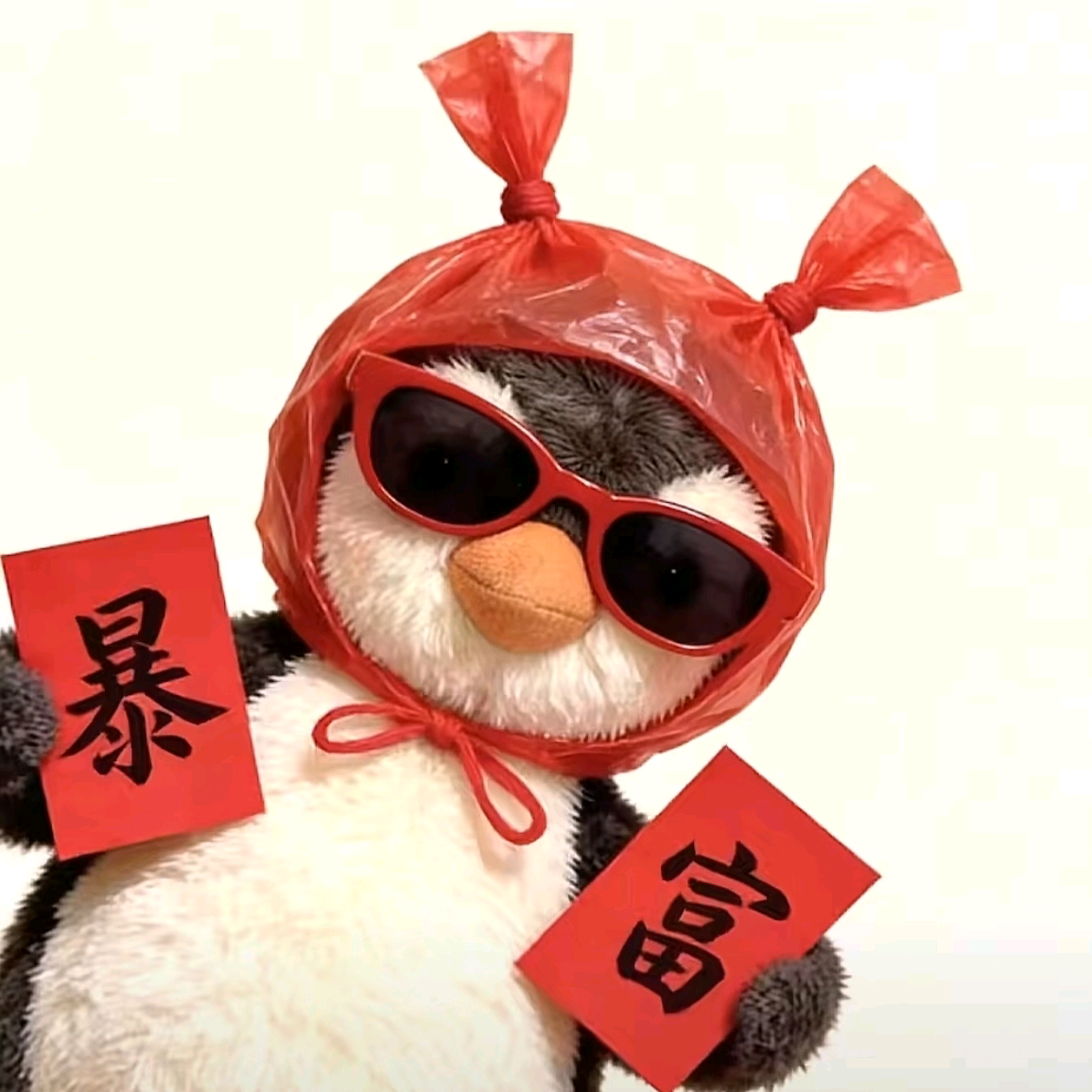 和平精英 群聊头像