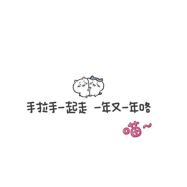 王者荣耀开黑群 群聊头像