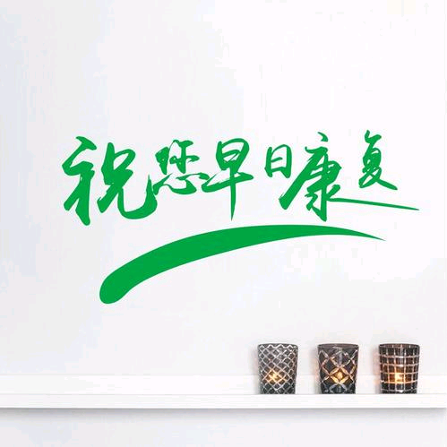 痔友交流群 群聊头像