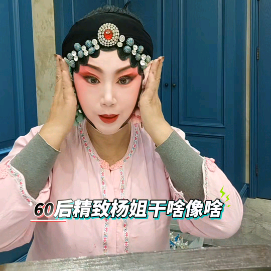 京剧演唱汉服化妆梳头表演群 群聊头像