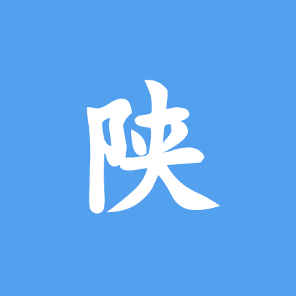 陕西苗木交流群 群聊头像