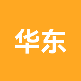 华东硕博交友群 群聊头像