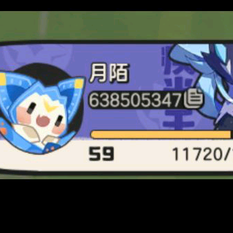 洛克王国 群聊头像