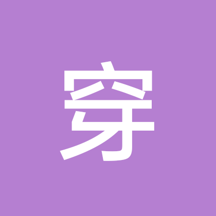 穿搭分享群 群聊头像