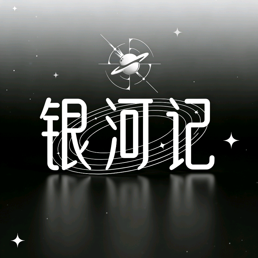 银河记｜吉利银河舰队总群 群聊头像