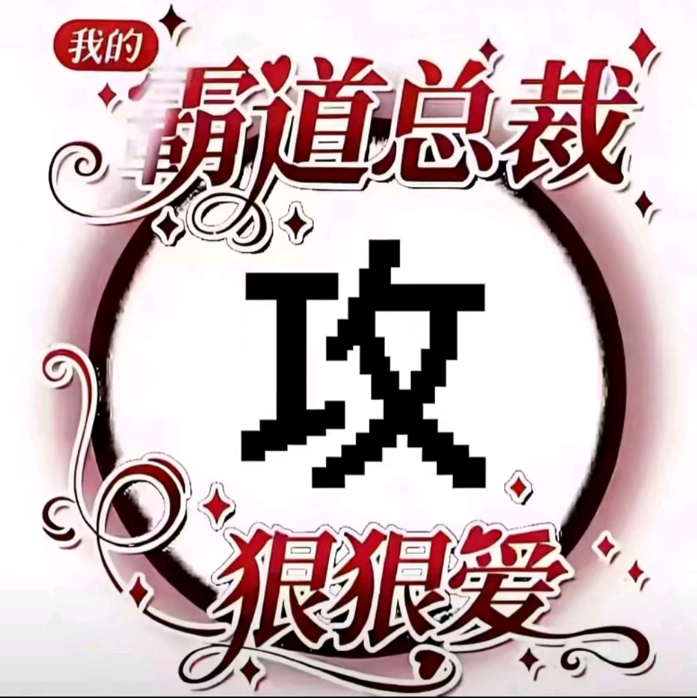 后续踢踢群7 群聊头像