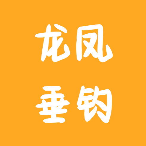 钓友群 群聊头像