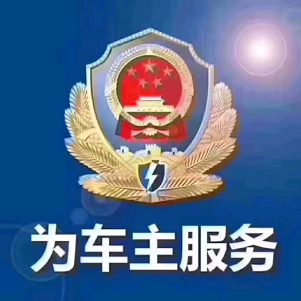 验车1群（对内亲友） 群聊头像