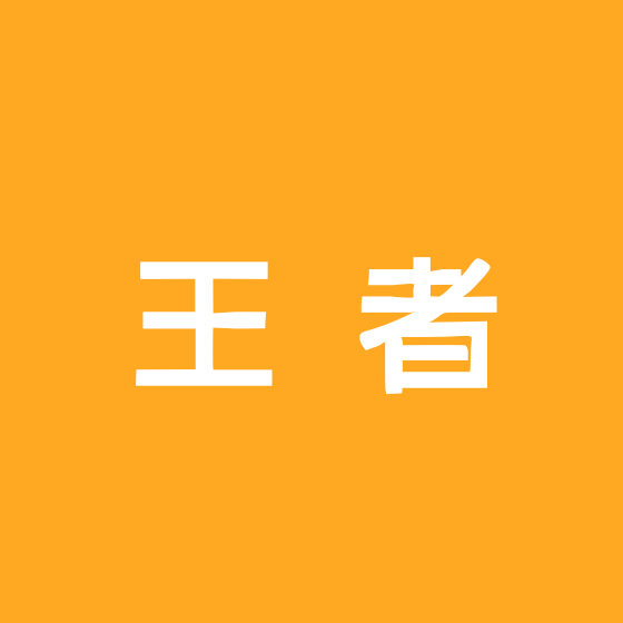 王者荣耀 群聊头像