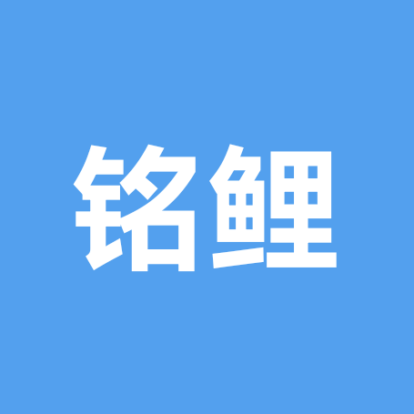 铭鲤蝴蝶鲤交流群 群聊头像