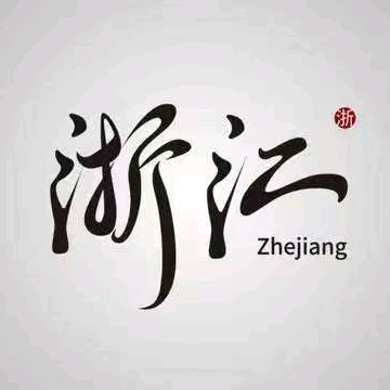 浙江钓友群 群聊头像