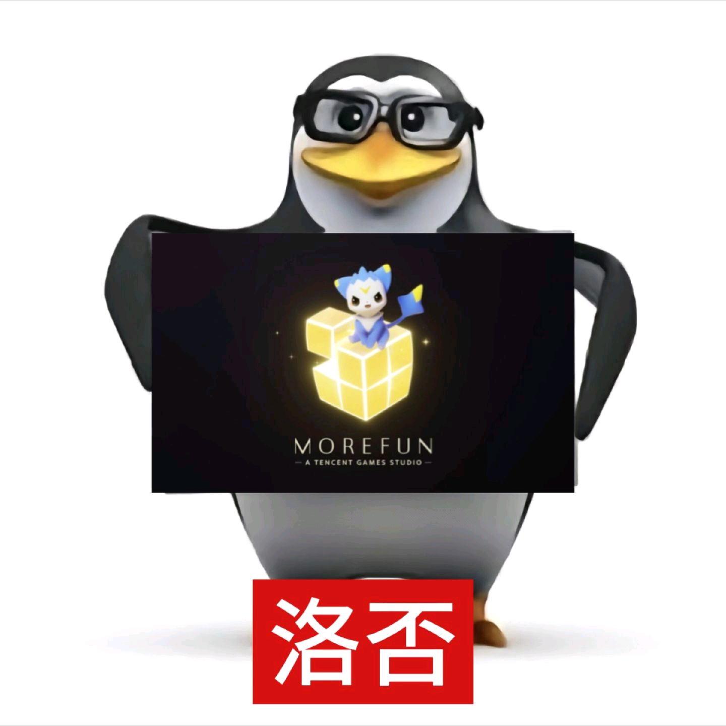 破产哭诉群 群聊头像