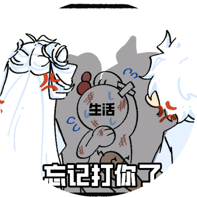 AAA二次元聚集地 群聊头像