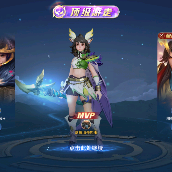 王者搭子 群聊头像
