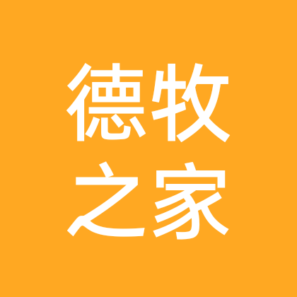 【德牧爱好之家】 群聊头像