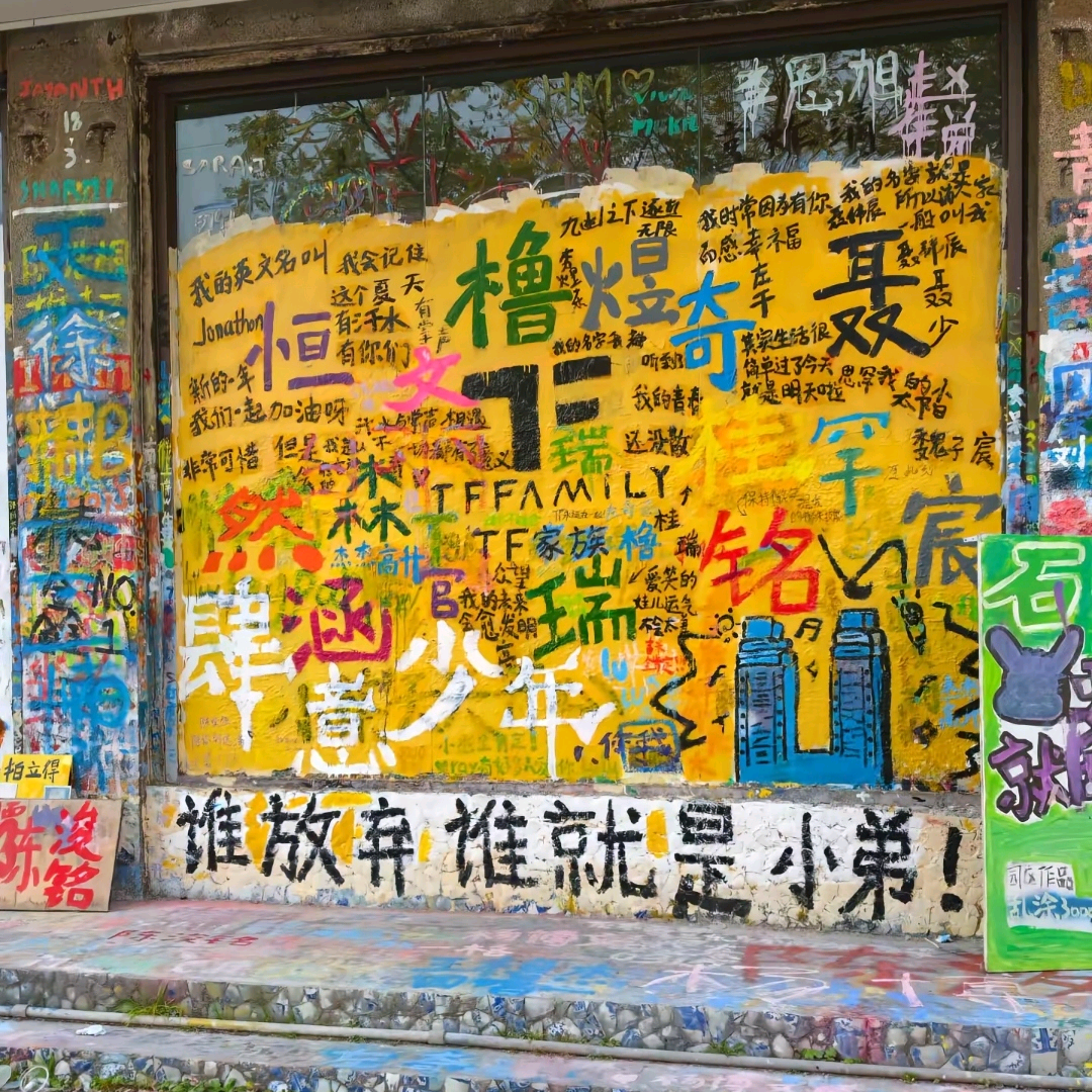 峰峻妹 群聊头像