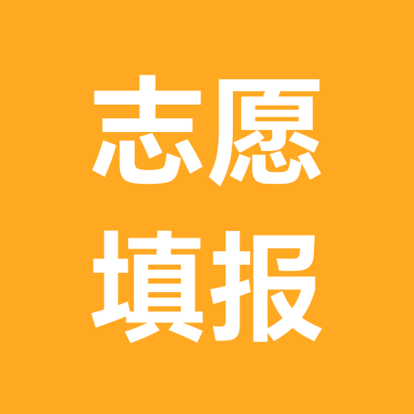 【26高考】安徽高考交流群 群聊头像