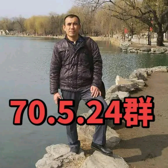 70年农历5月24日生人群 群聊头像