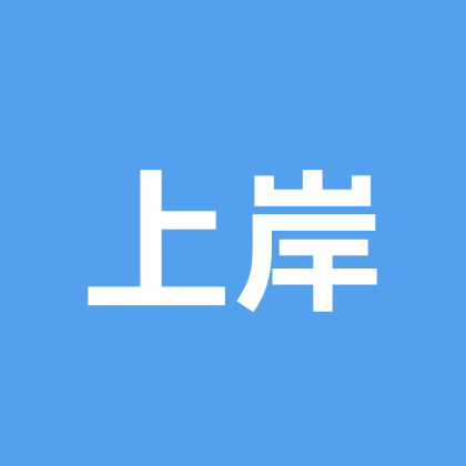 27届高考生全都上岸 群聊头像