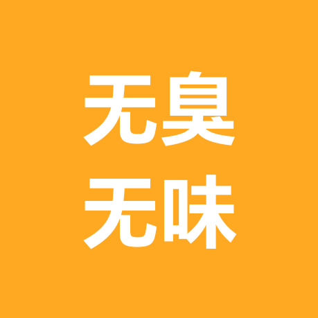 不用铲屎猫砂群🐱 群聊头像