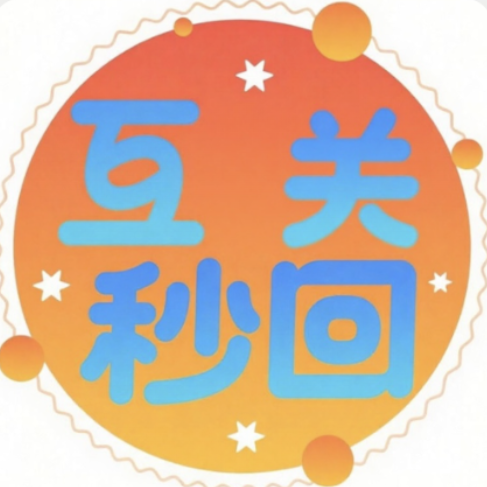 互帮互助群 群聊头像