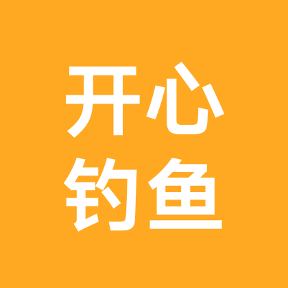 钓鱼交流二群 群聊头像