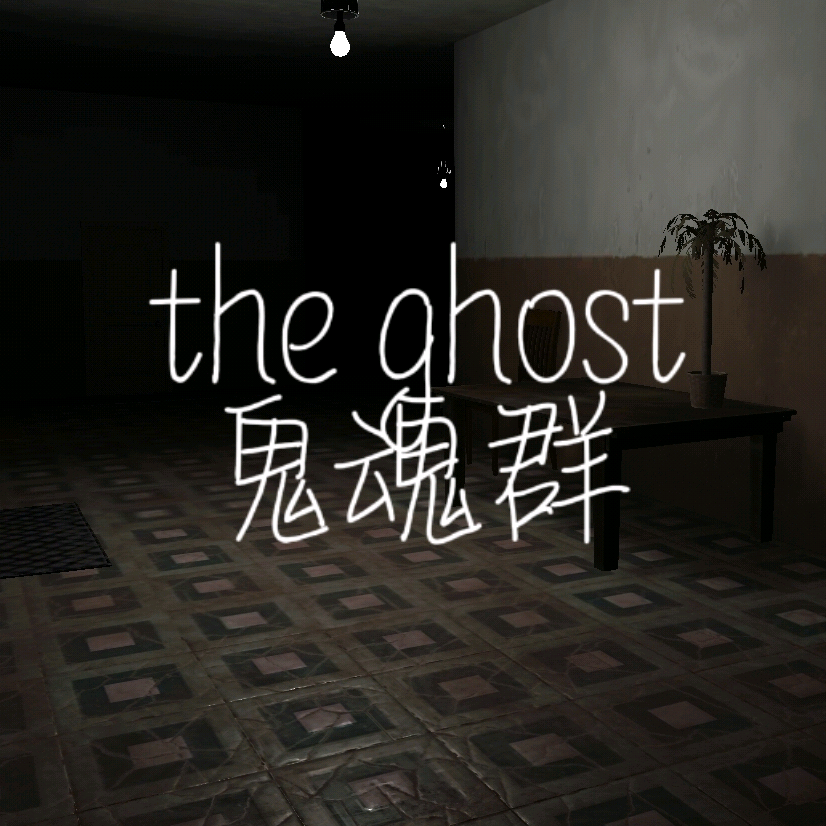 the ghost 群聊头像