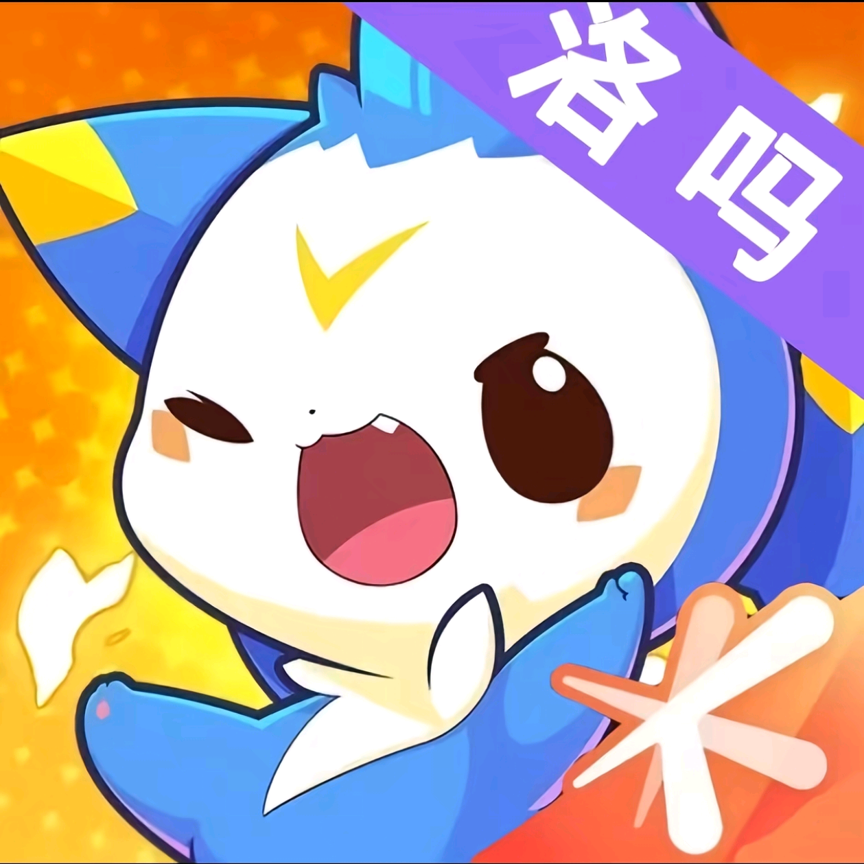 洛克王国群 群聊头像