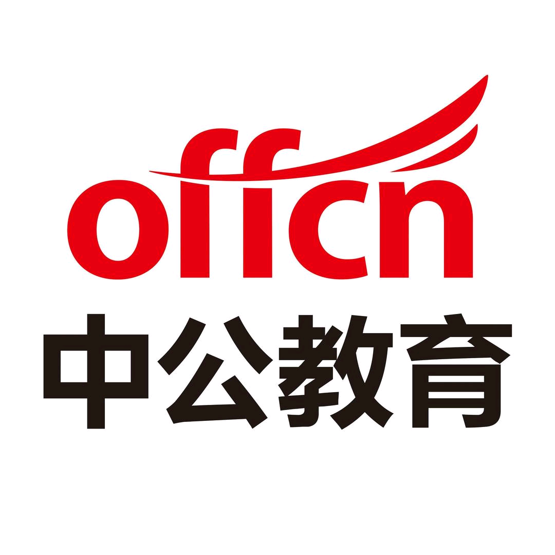 榆林中公教育粉丝②群 群聊头像
