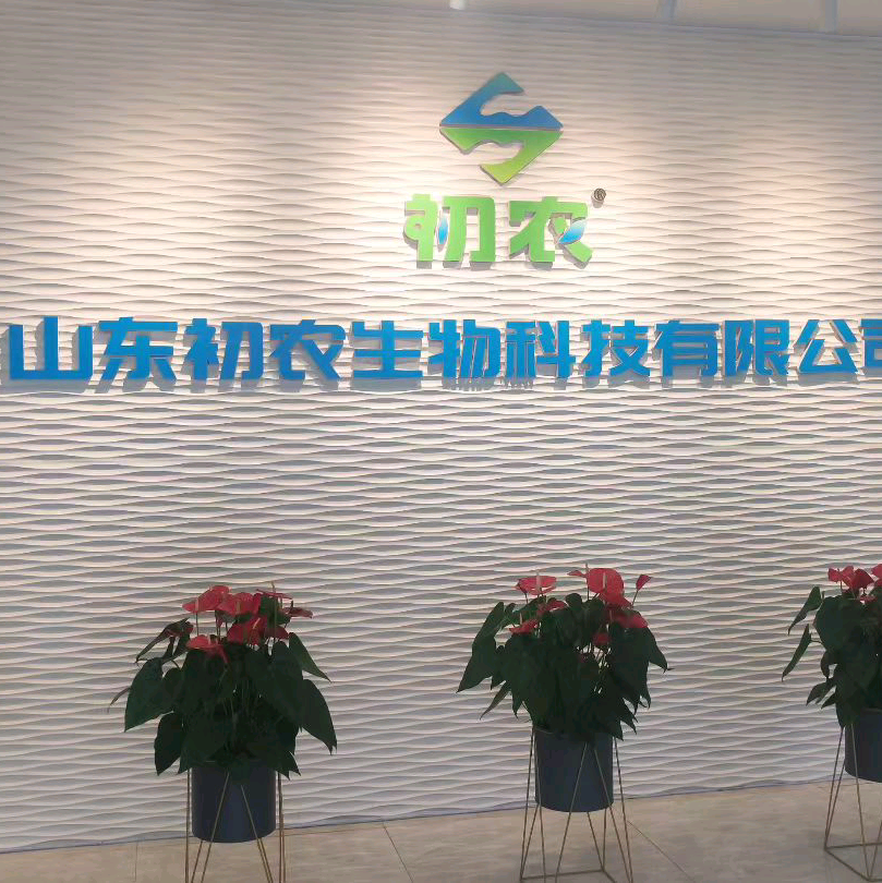 芋头交流群 群聊头像