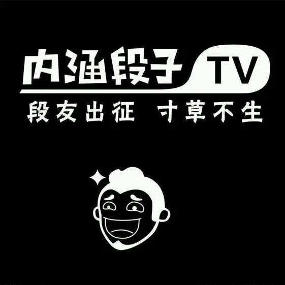 段友兄弟姐妹 群聊头像