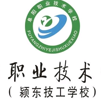 阜阳职业技术学校职高校友群 群聊头像