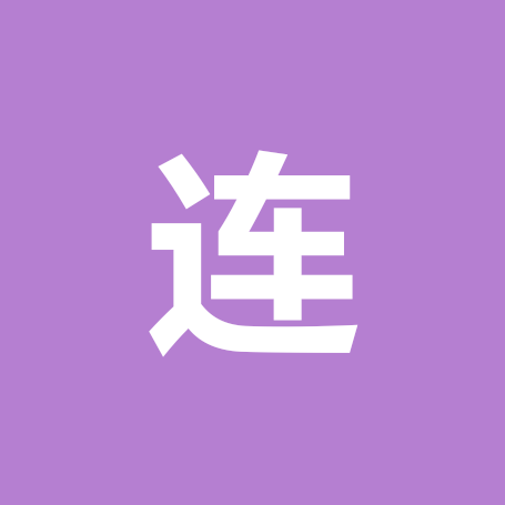 阿连姐拍单群 群聊头像