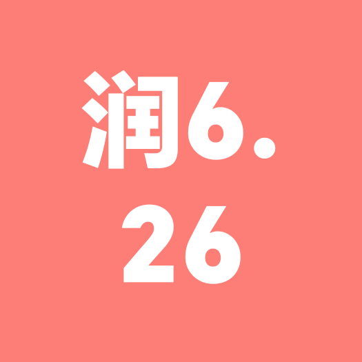 79羊群8闰6~26🥰 群聊头像